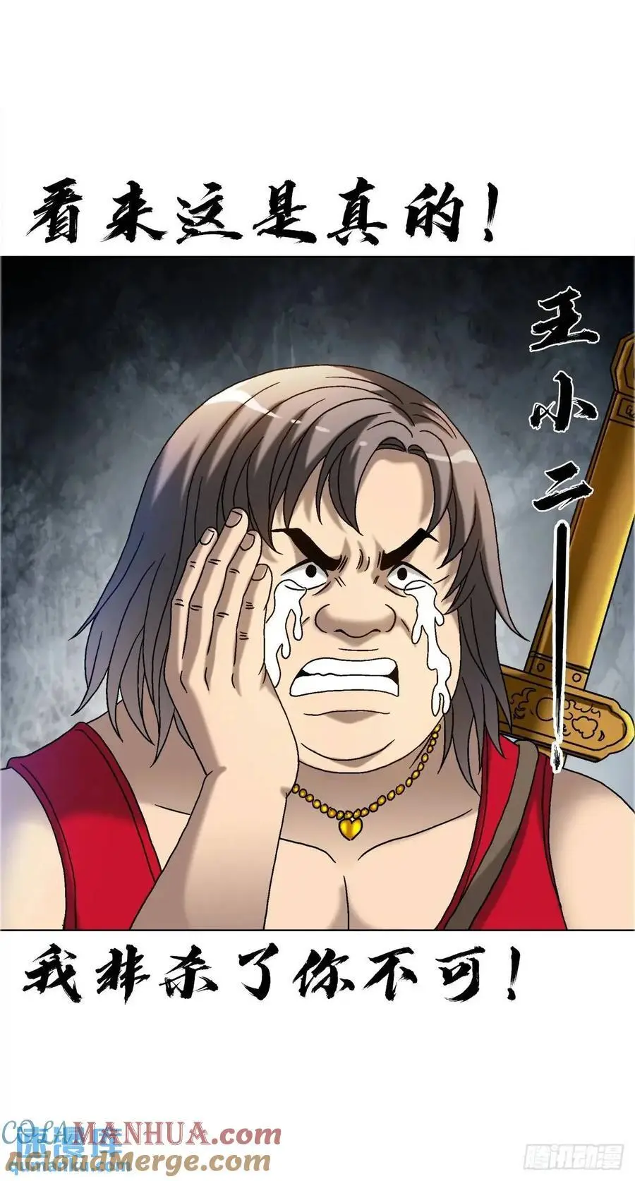 1571 童年3