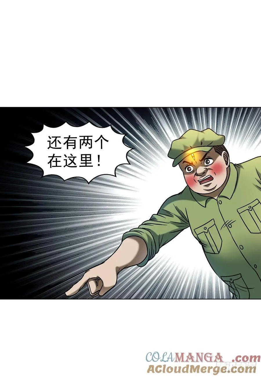 1615 罚酒6