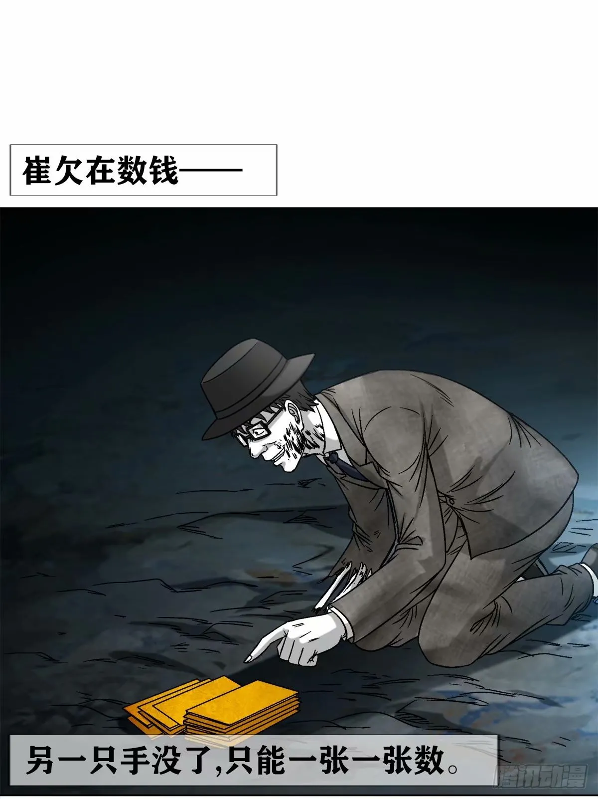 1495 潜意识6