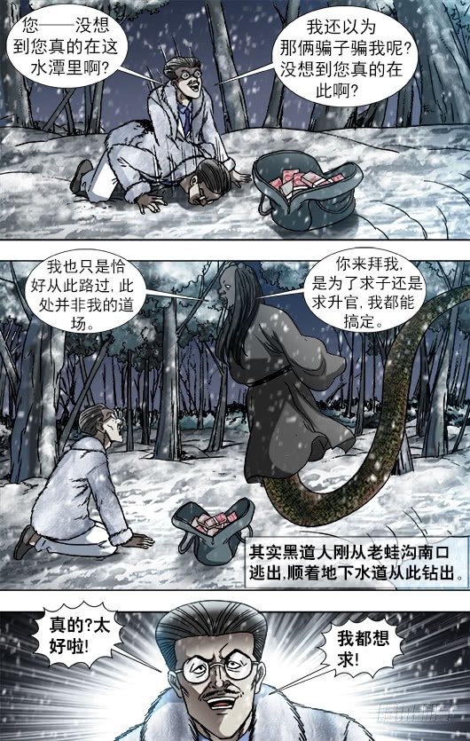 890 惊喜不断9