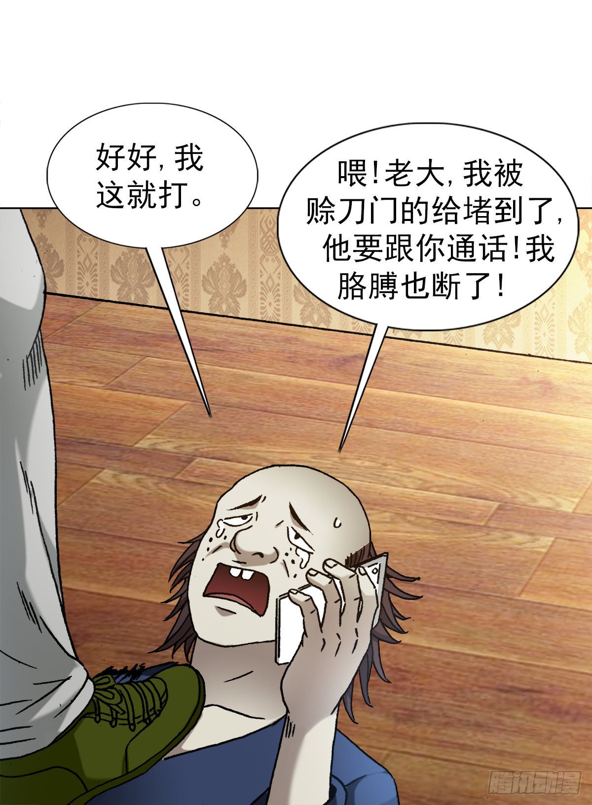 1328 穷三代5