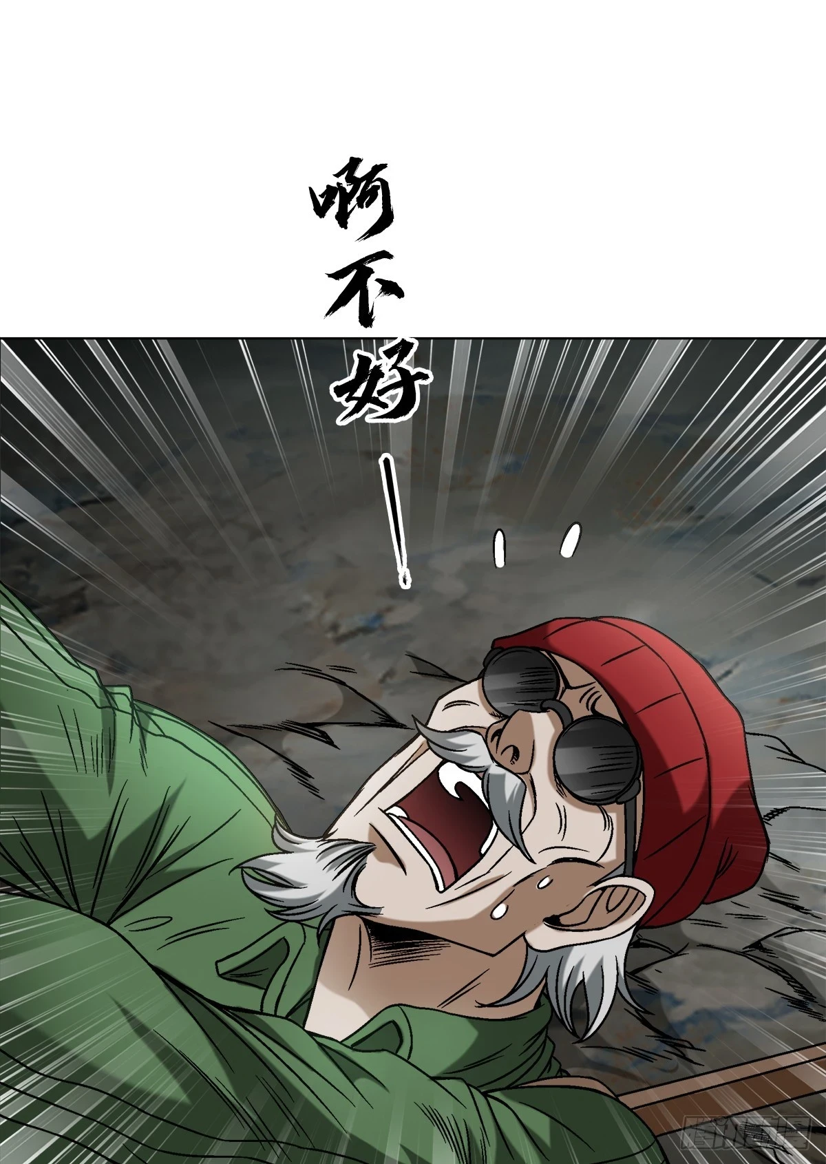 1454 青牛会7