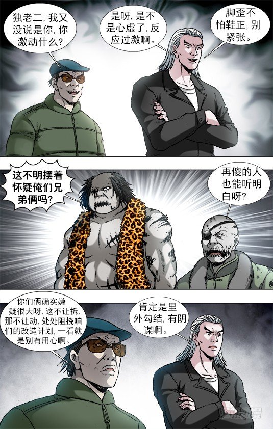 921 人证0