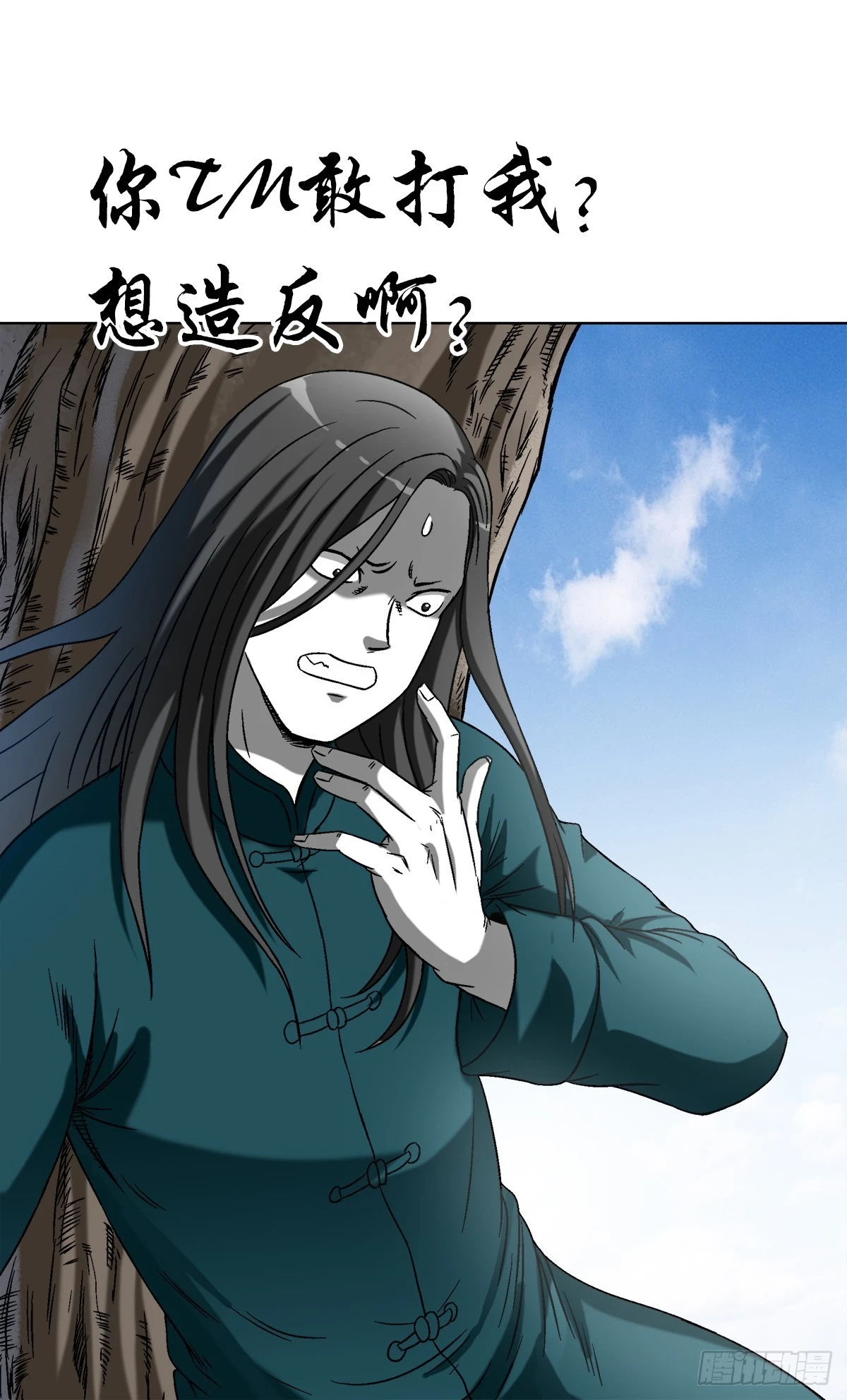 1437 姐夫11