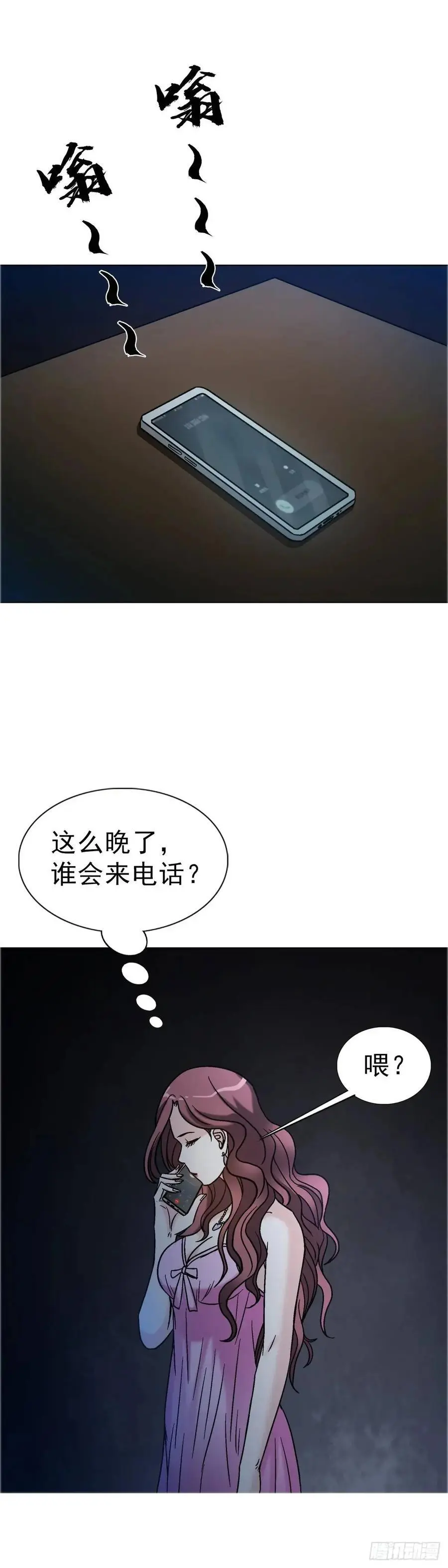 1573 隐仙派34