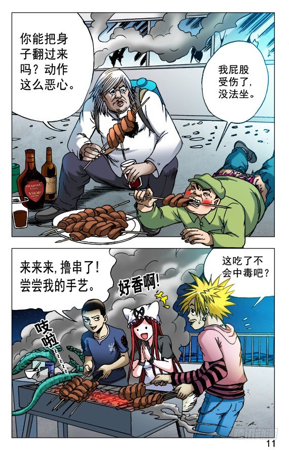 497 吃饱了骂厨子0