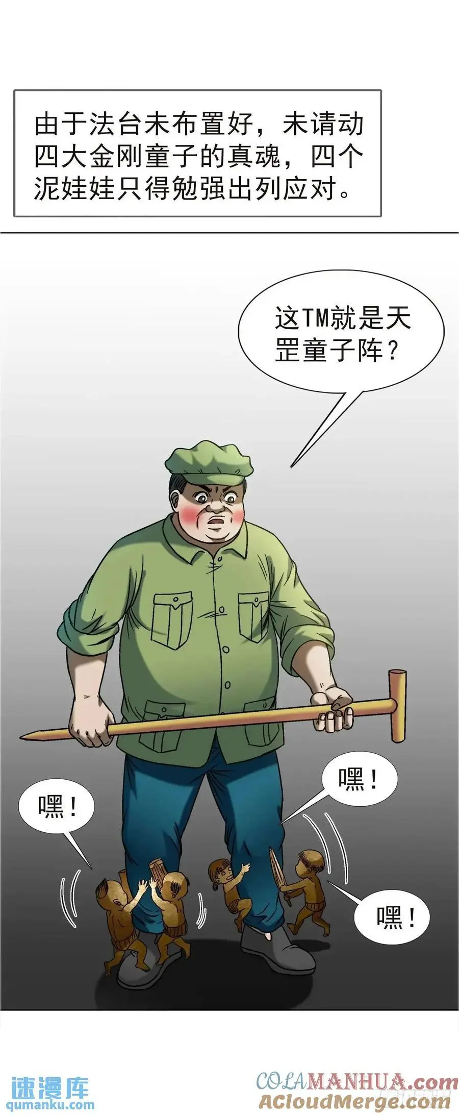 1576 两头吃39