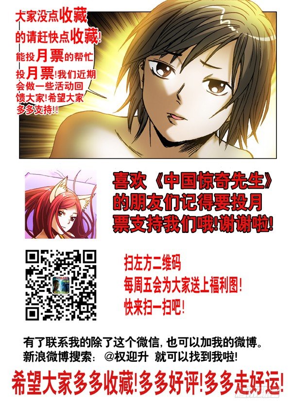 457 高手云集11