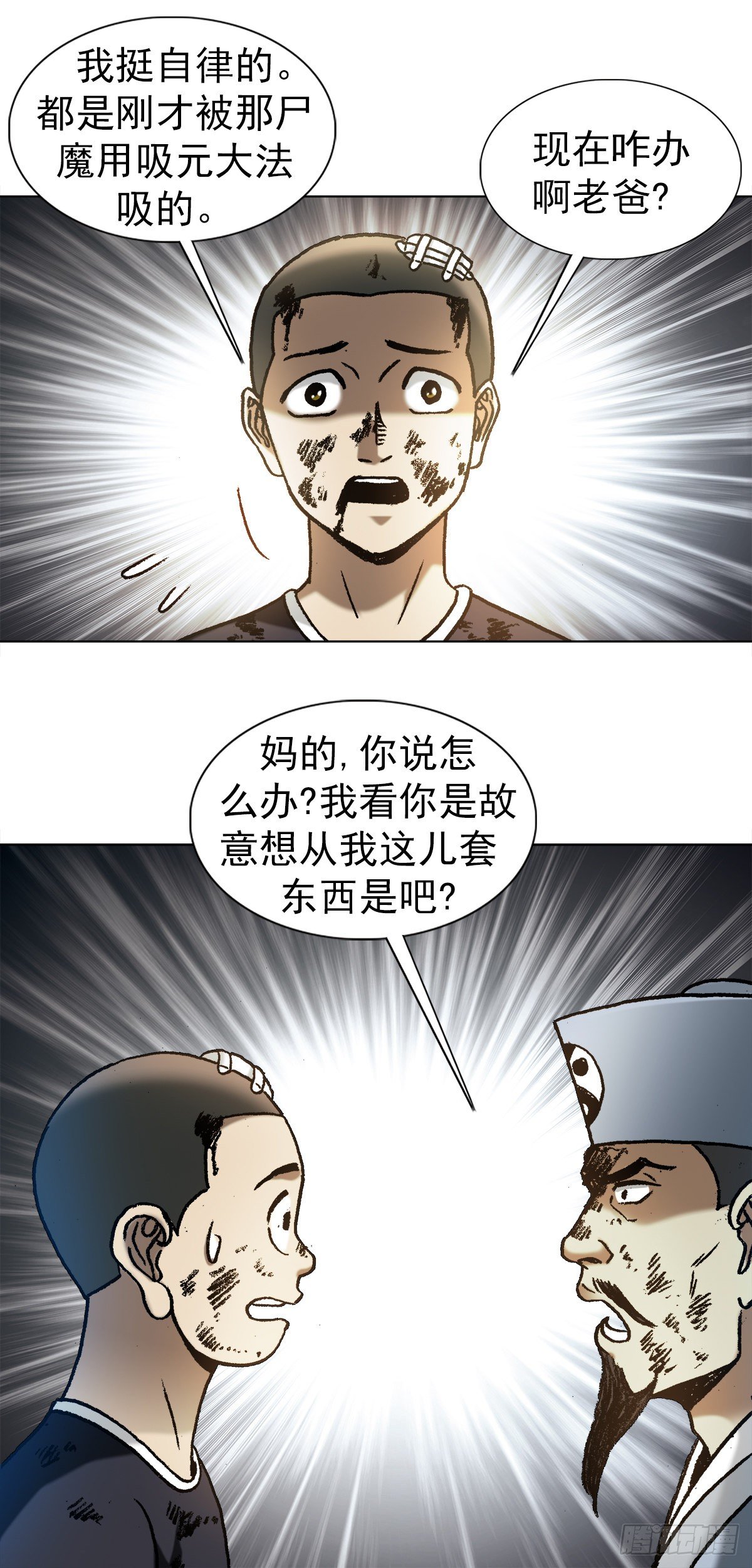1238 解除劳动合同19