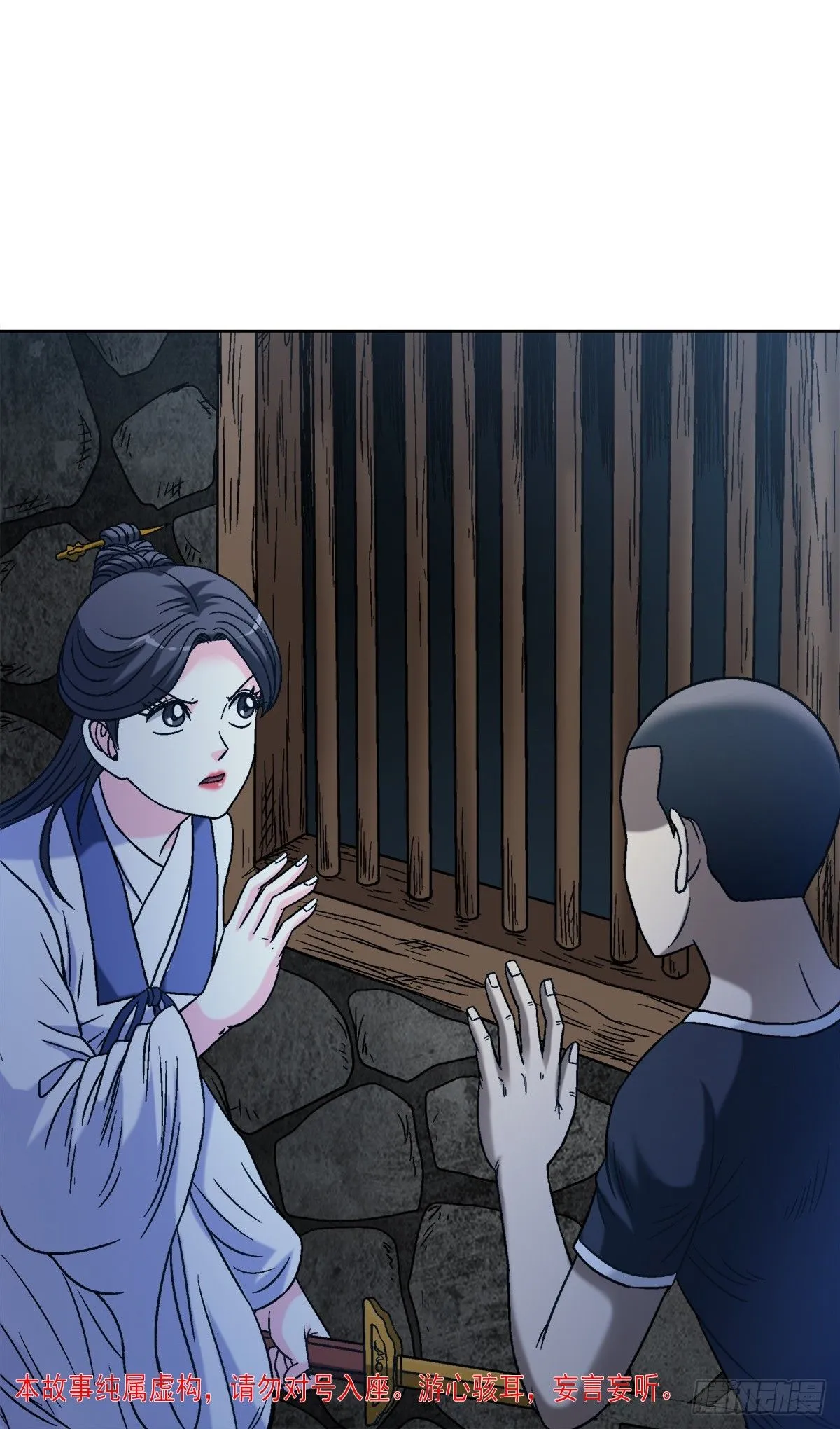 1554 三大法宝3