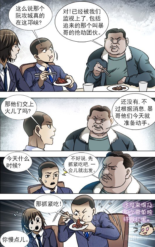 807 找到阮攻城9