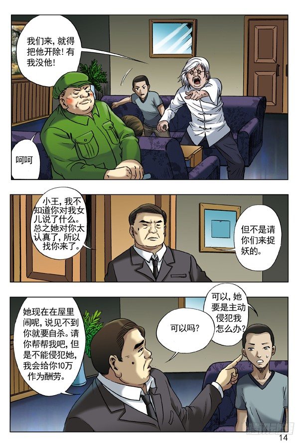 48 峰回路转3
