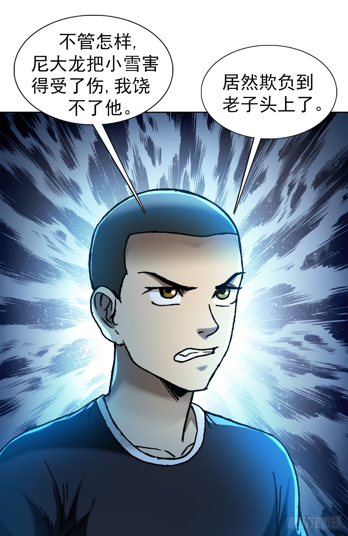 1281 常回家看看13
