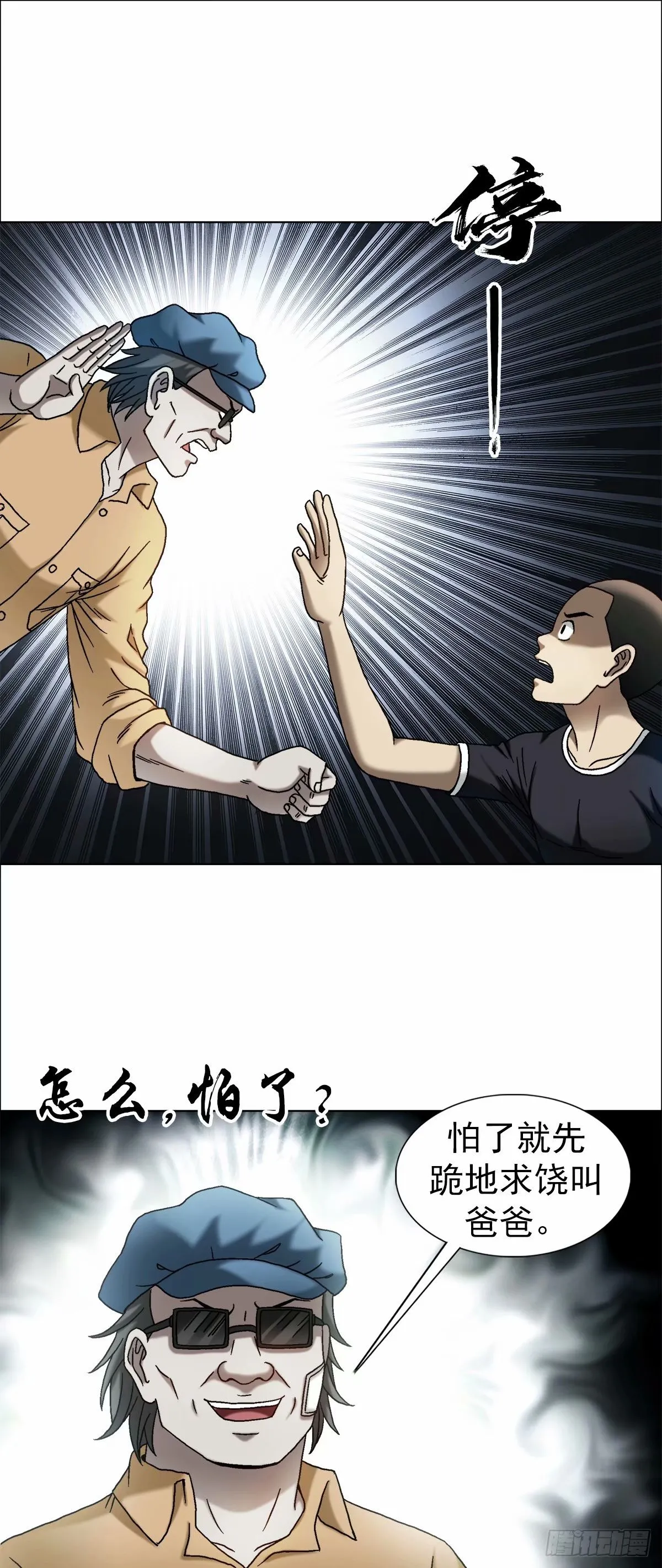 1489 过河9