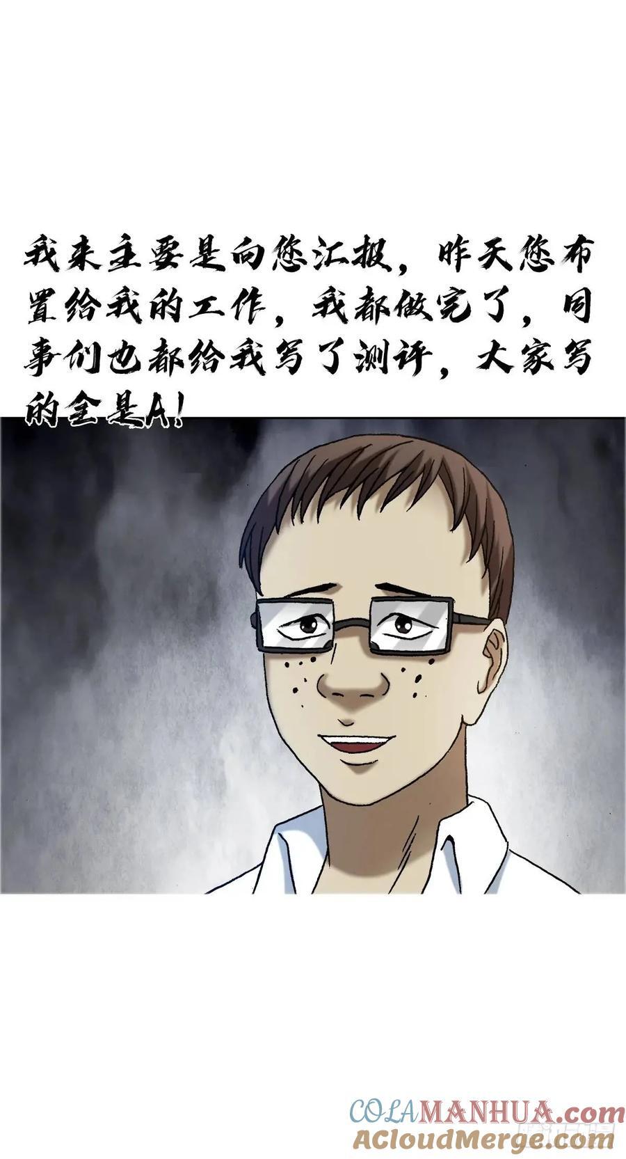 1561 分道扬镳42