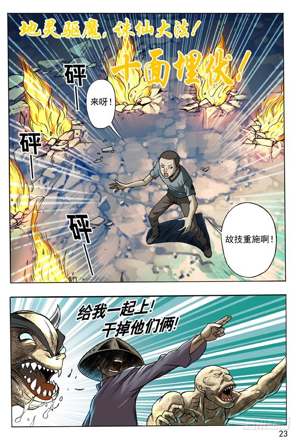 103 死磕6