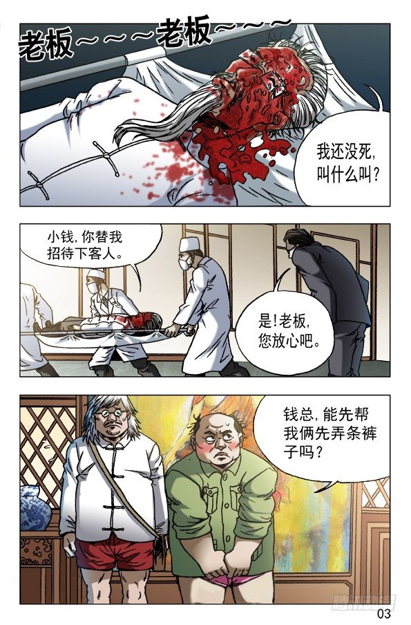 604 能言善辩2