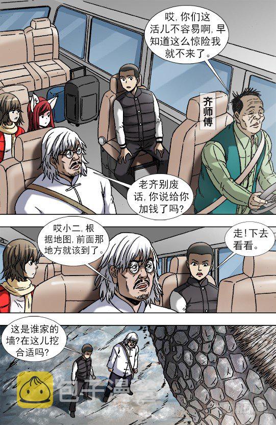 898 姐弟两2