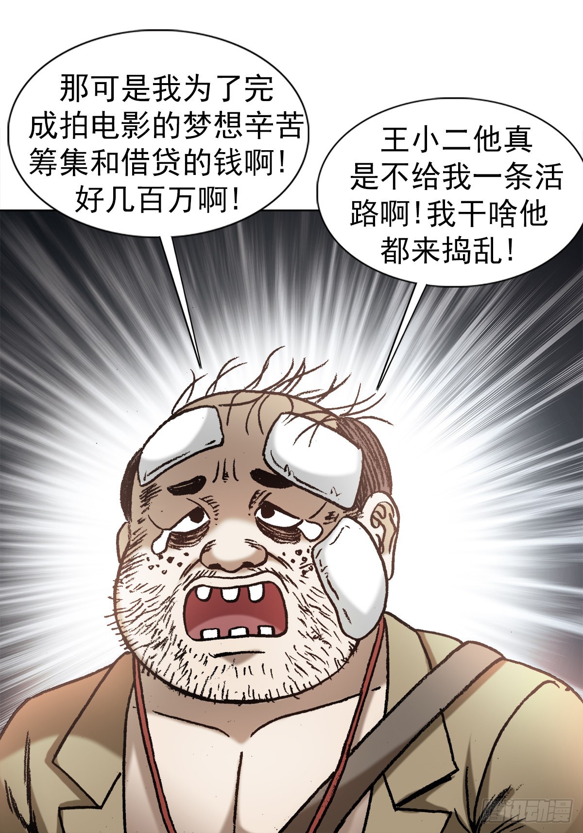 1351 幕后的女人们18