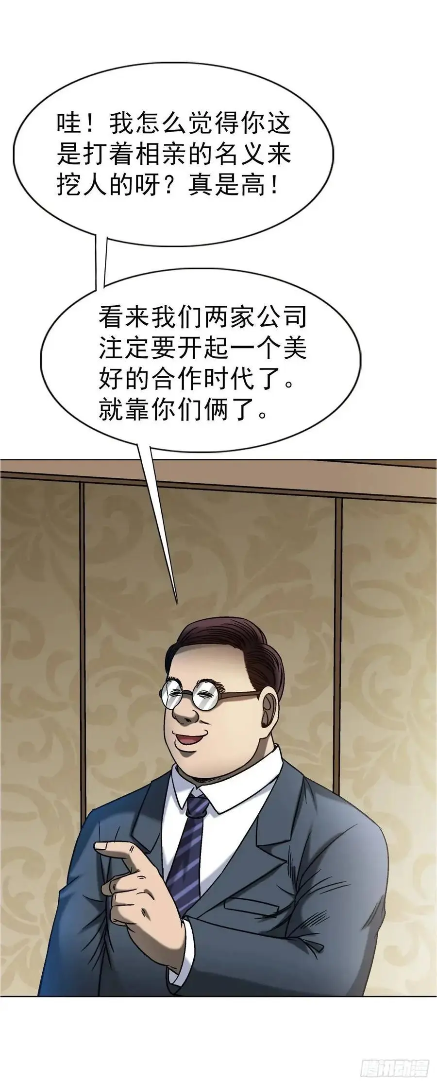 1569 沙路44