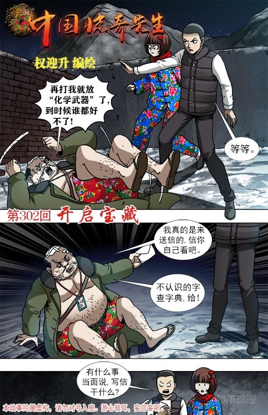 937 一封信0