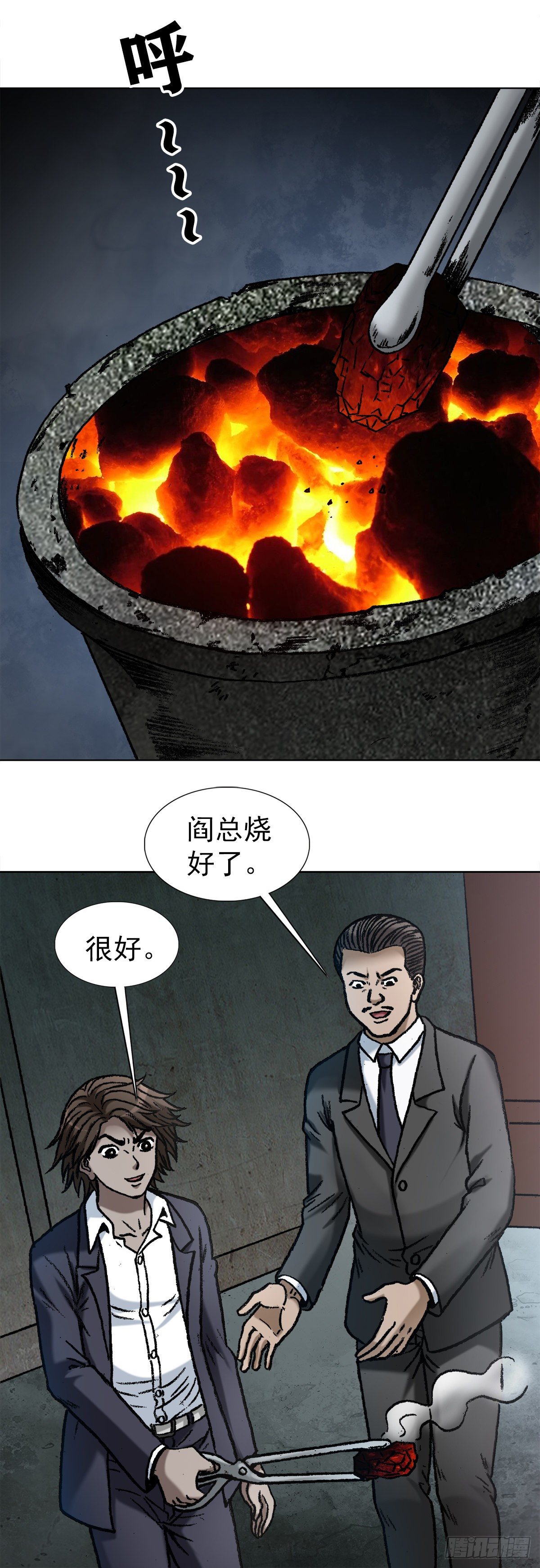 1122 婆媳之道11