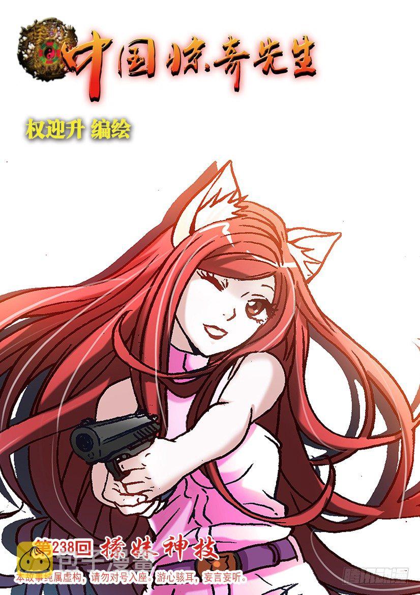 745 撩妹儿1----套磁0