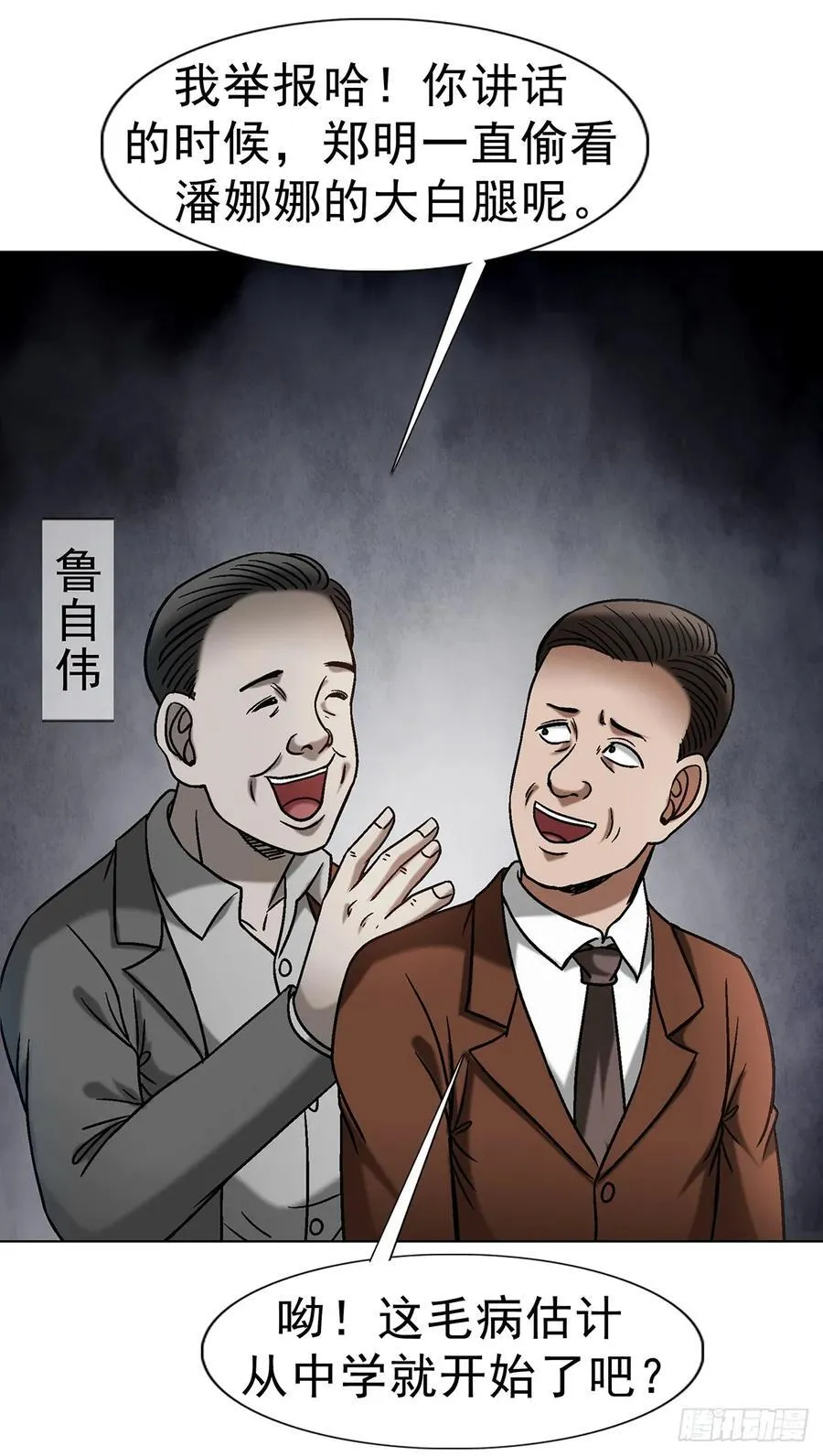 1615 罚酒31