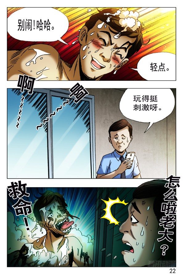 436 报复3