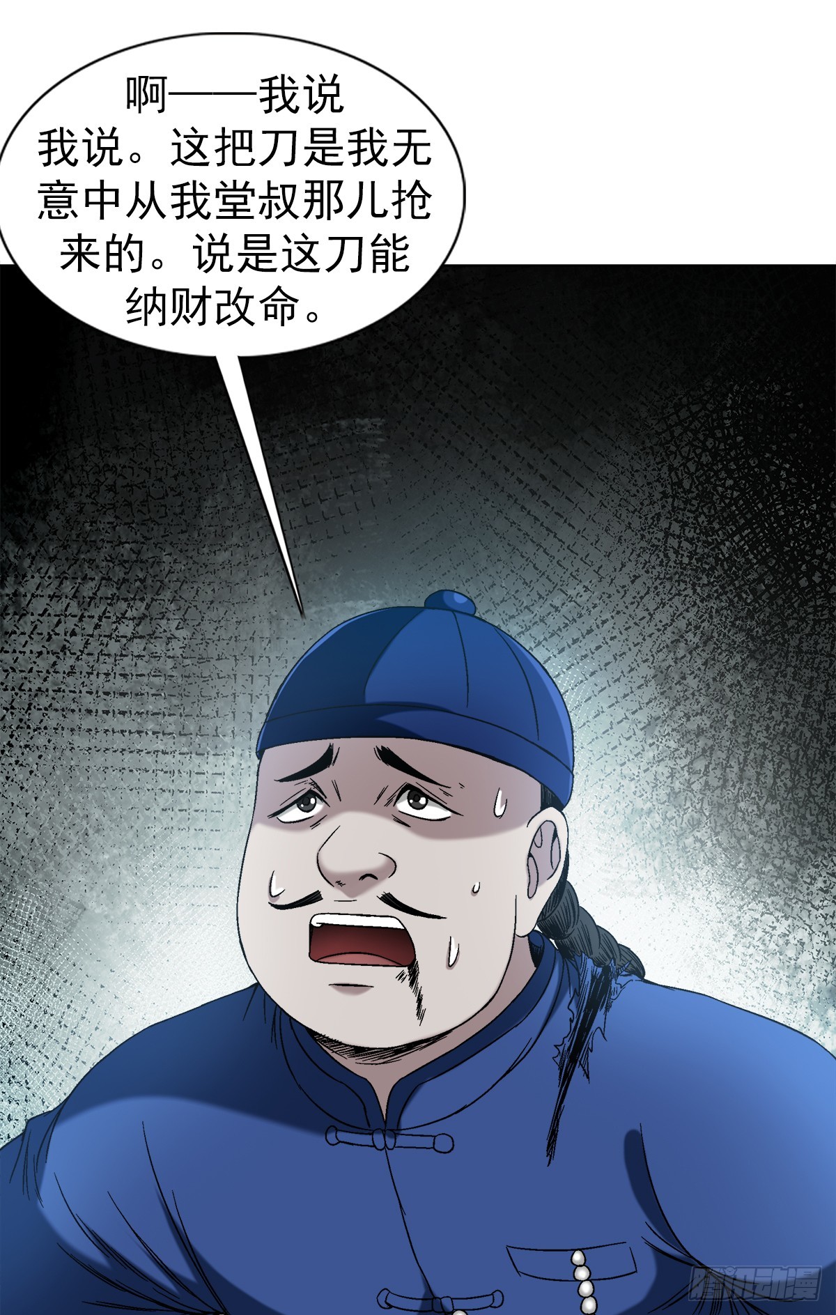 1405 复仇8