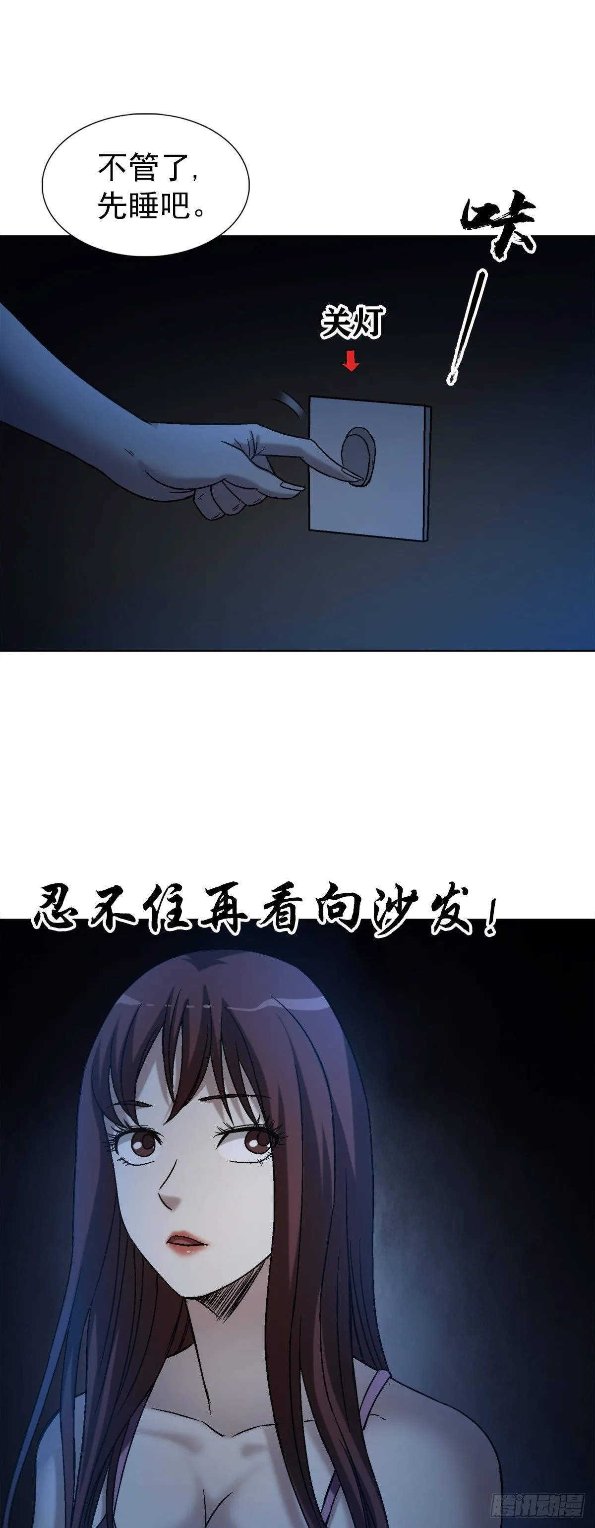 1544 夜半开灯14