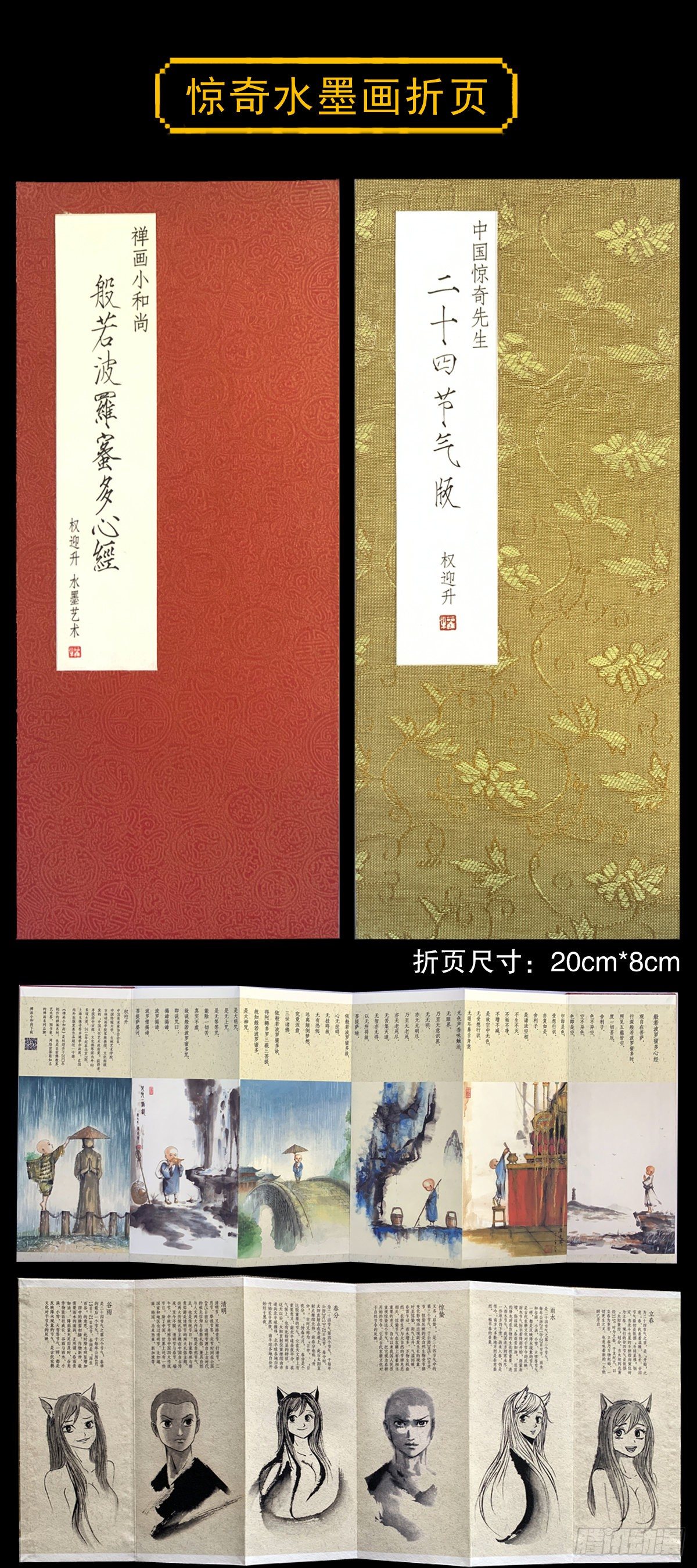 1075 拆迁19