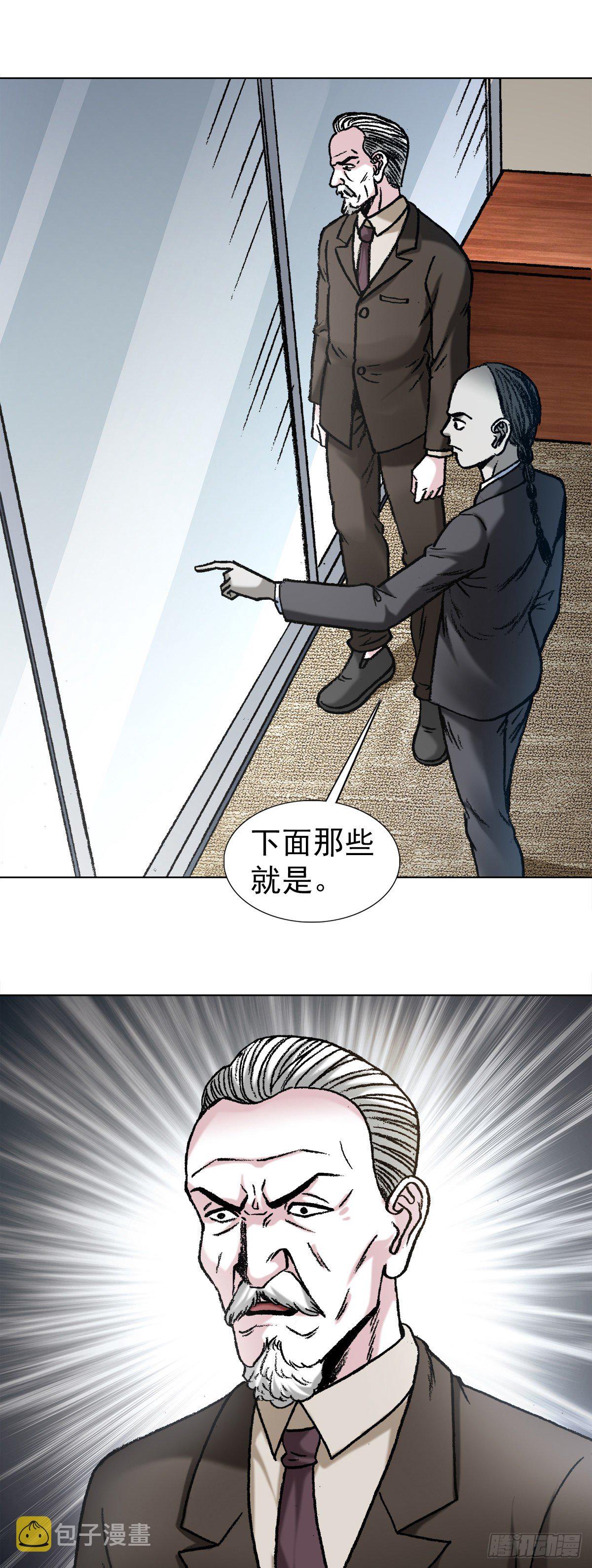 1125 霸气外露的僵哥18