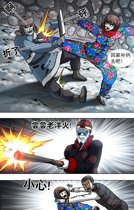 900 提升战斗力6