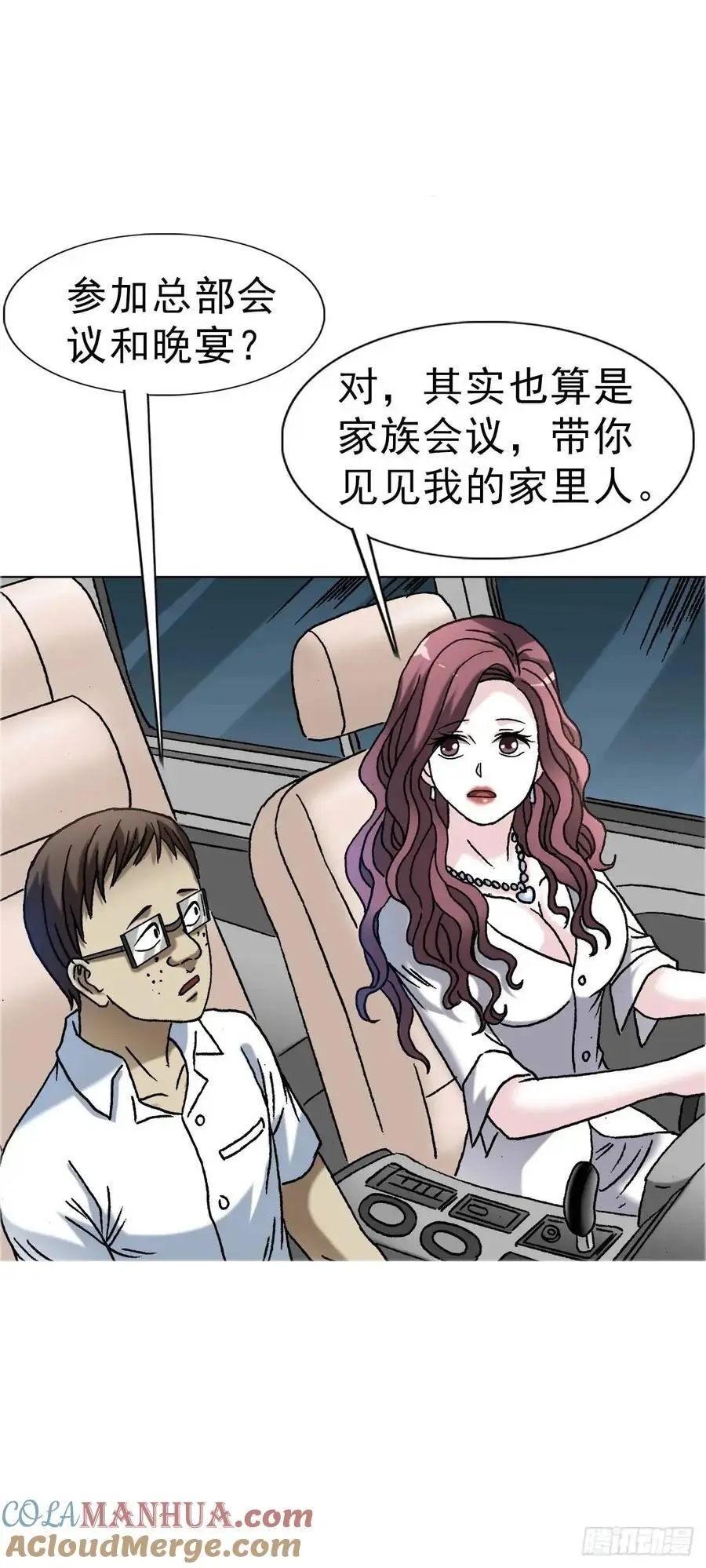 1566 租房押金30