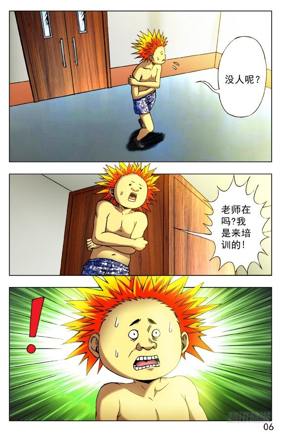 393 培训课1