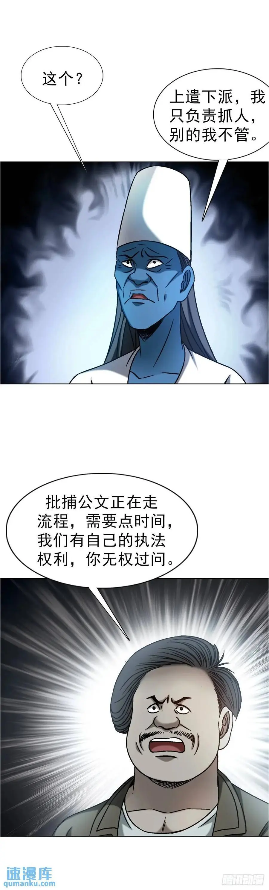 1573 隐仙派10