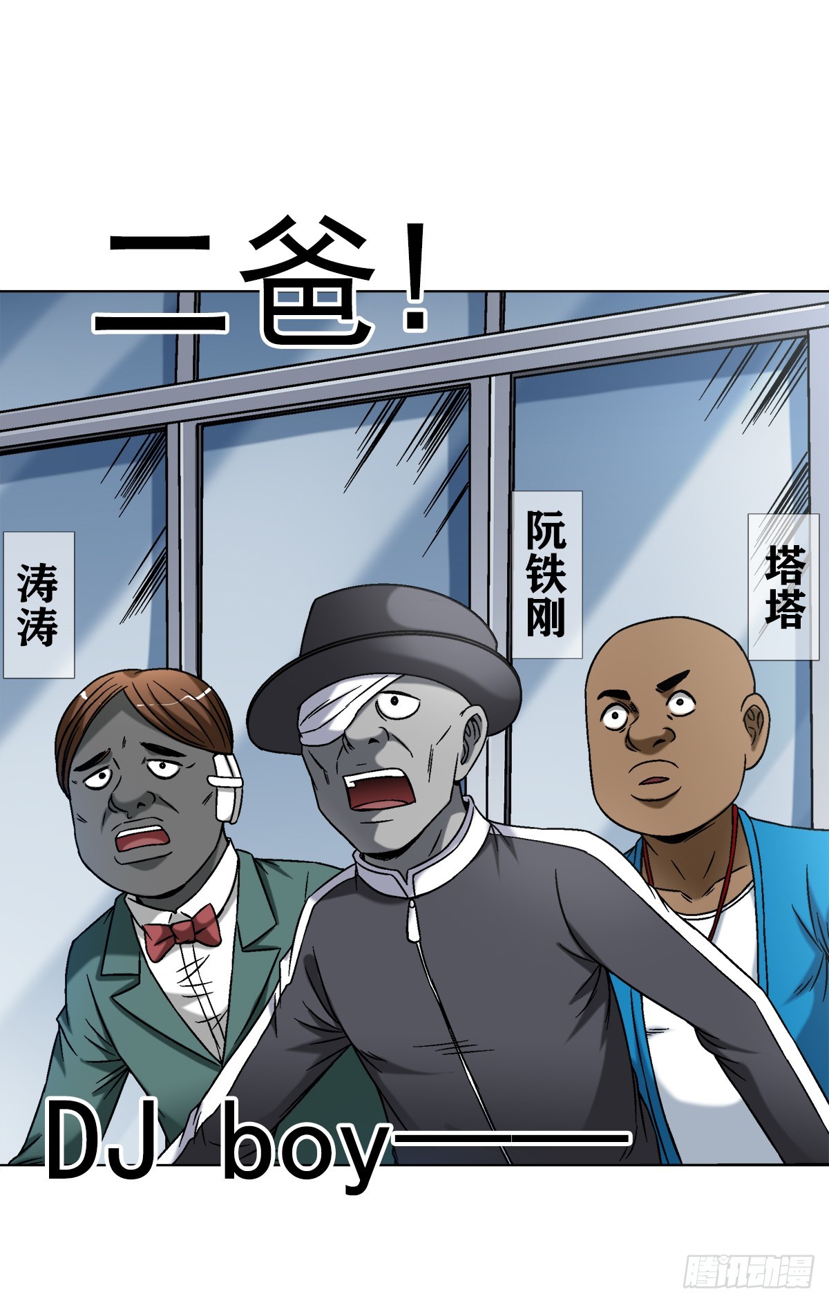 1421 智商在线2