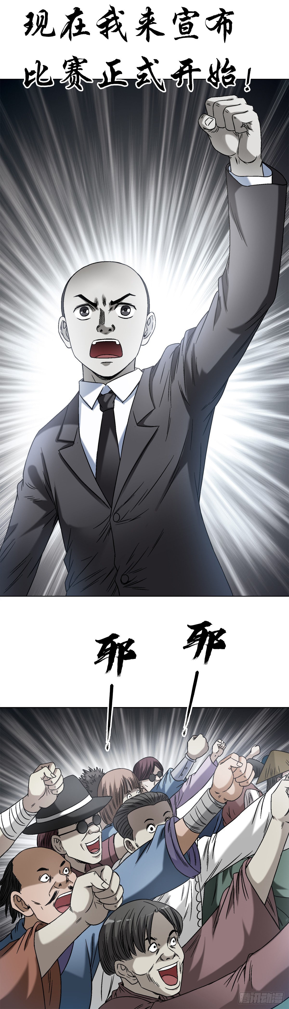 1432 比赛开始17