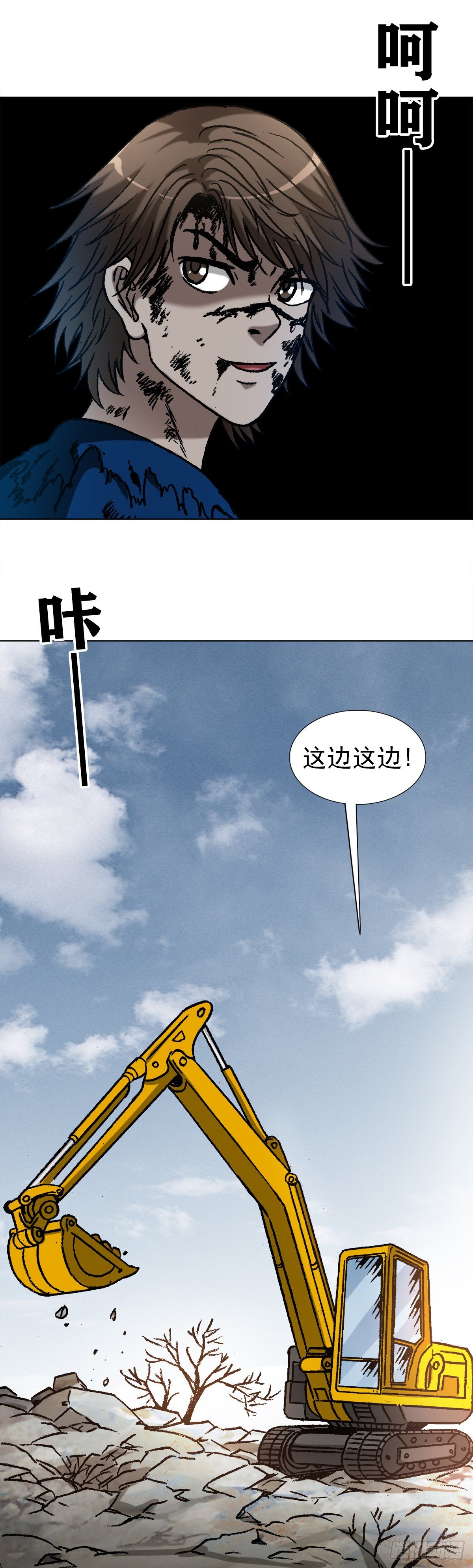 1176 霸气的恋爱观3