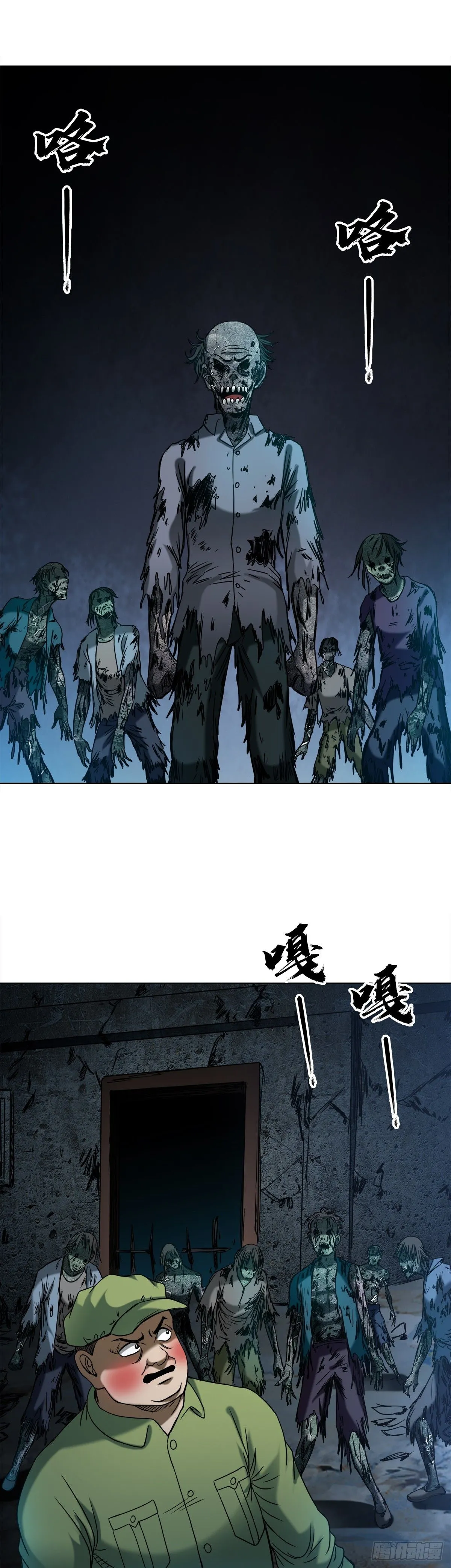 1545 渡劫41