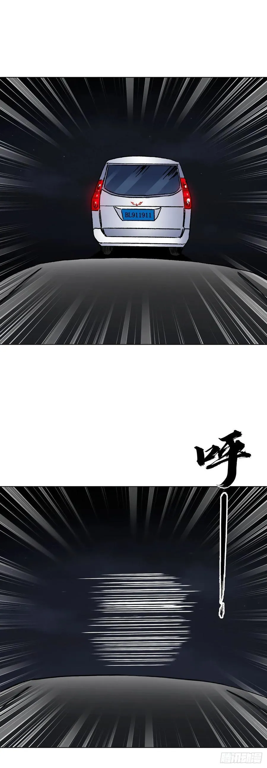 1624 登仙台20