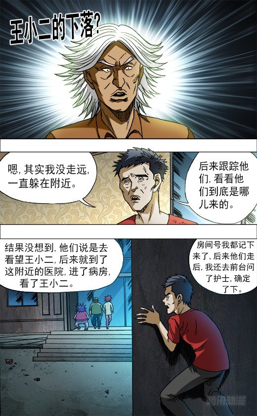 668 师兄师妹6