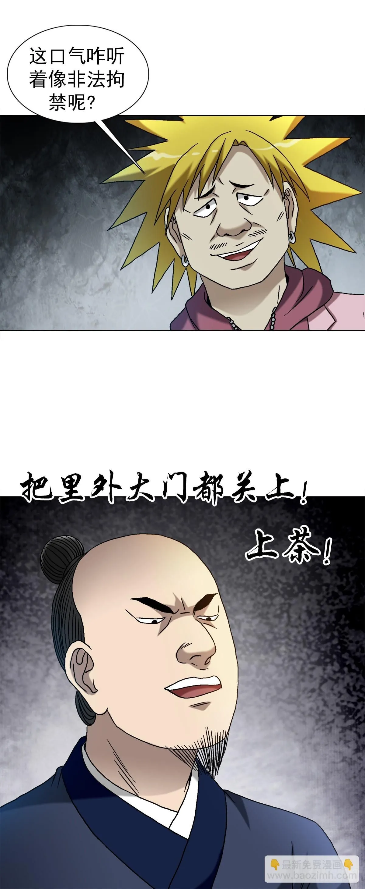1549 西峰观42