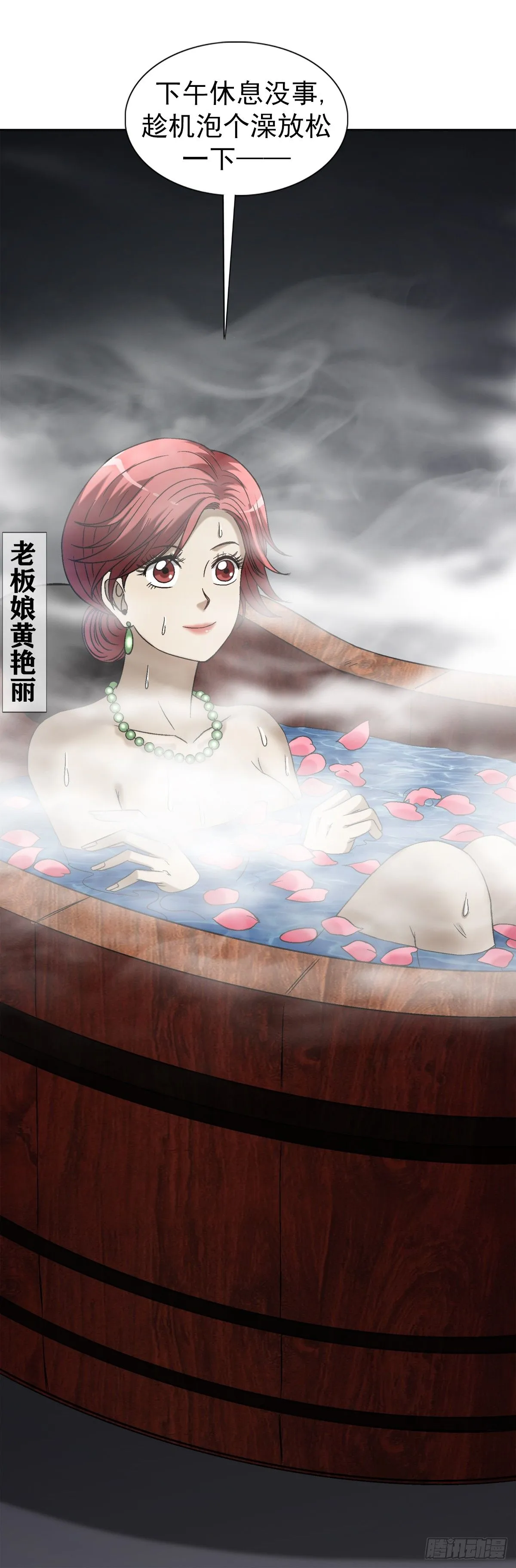 1547 第十一季开启44