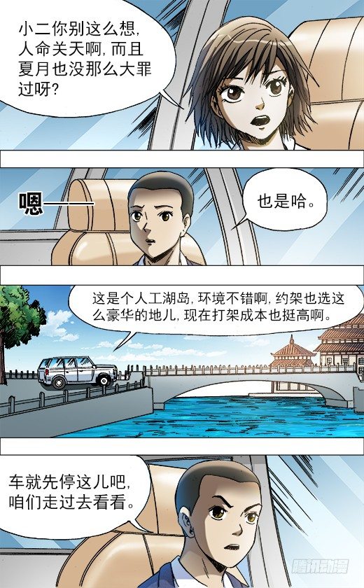 730 面基6