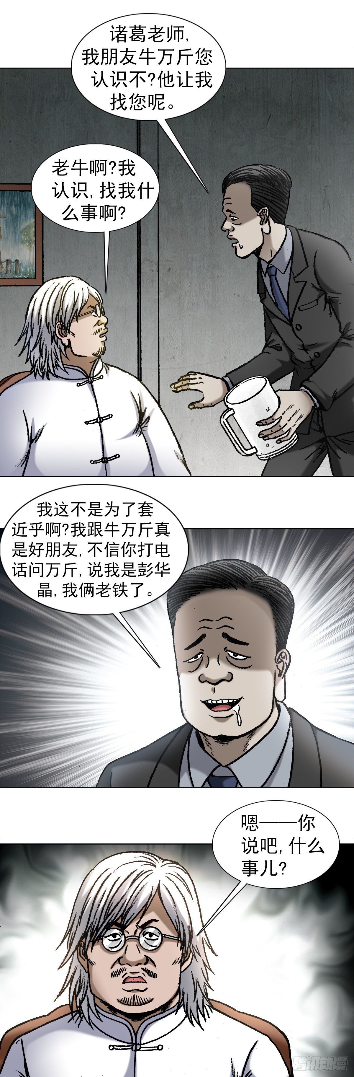 1019 猫3