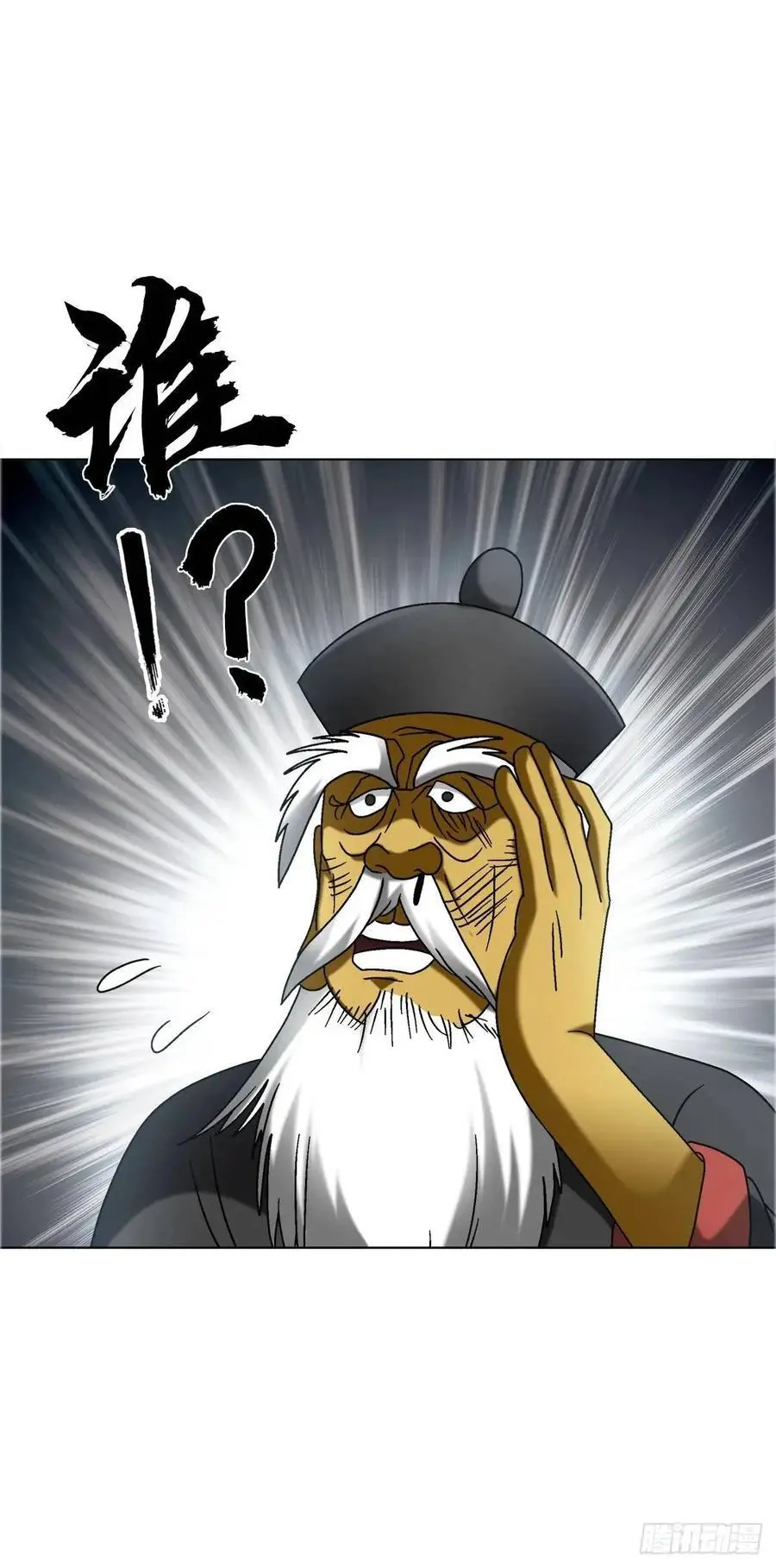 1564 执法55
