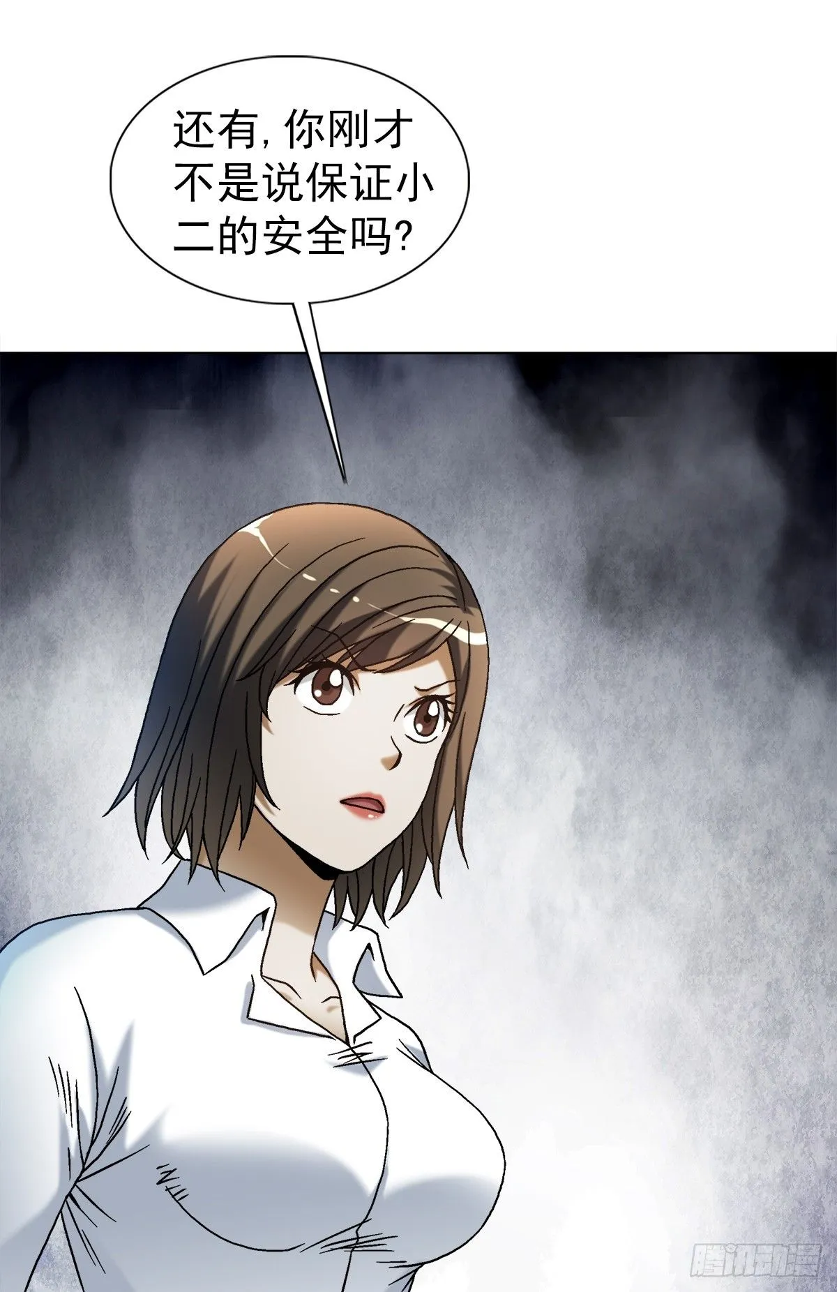 1524 赛后甜点11