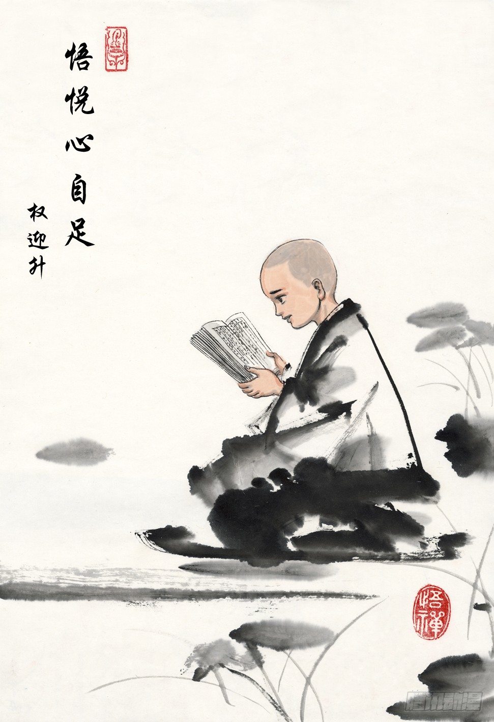 947 心有猛虎11